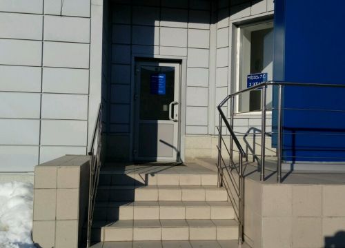 +73519510150 звонок из Ингосстрах, офис урегулирования убытков