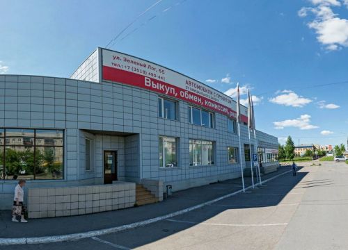+73519510150 звонок из Ингосстрах, офис урегулирования убытков