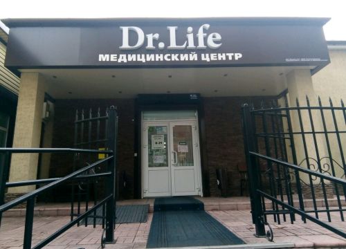 +73519540054 звонок из Dr. Life