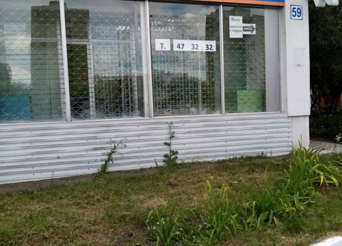 +73519540100 звонок из Антошка