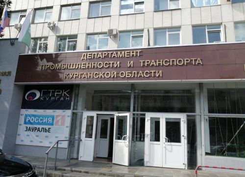 +73522428001 звонок из Департамент промышленности транспорта связи и энергетики Курганской области