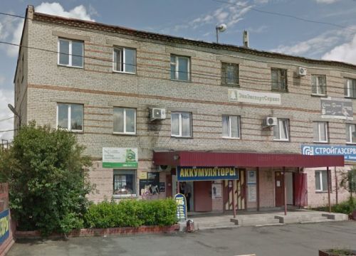 +73522428020 звонок из Ай-Ти Сервис