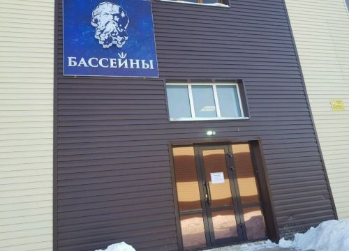 +73532480405 звонок из Посейдон