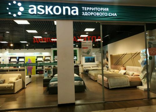 +73532540195 звонок из Askona