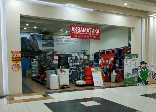 +73532680768 звонок из Акваматика