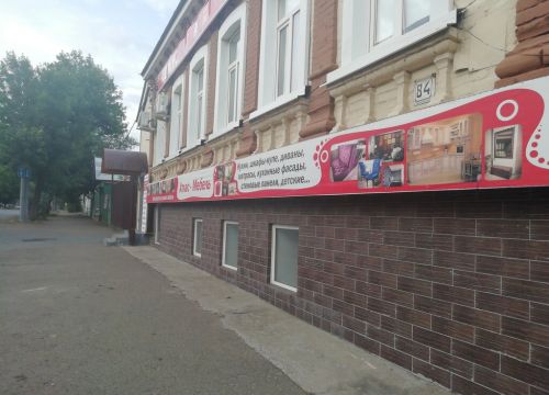 +73532683304 звонок из Атлас-мебель