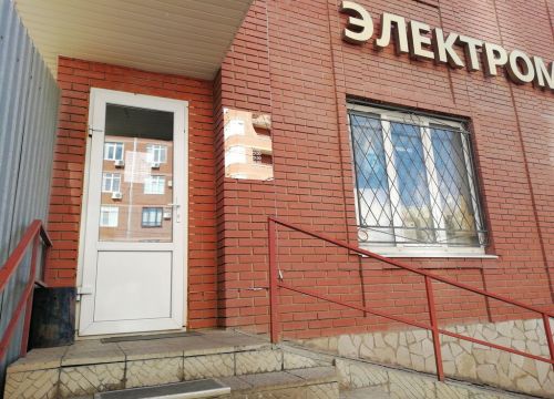 +73532683415 звонок из Электромаркет