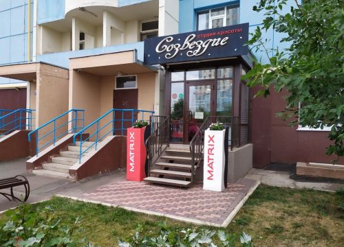 +73532683800 звонок из Созвездие