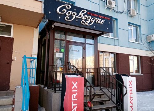 +73532683800 звонок из Созвездие