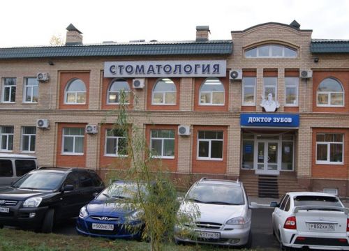 +73532684135 звонок из Доктор Зубов