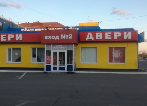 +73532684545 звонок из Громада