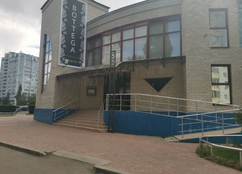 +73532686021 звонок из Bottega