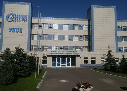 +73532732201 звонок из Управление по эксплуатации соединительных продуктопроводов Оренбурггазпром