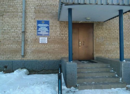 +73532790203 звонок из Центр хозяйственного и сервисного обеспечения УМВД России по Оренбургской области