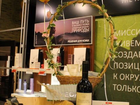 +73812290109 звонок из Нимфа Aveda