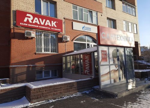 +73812352668 звонок из Ravak