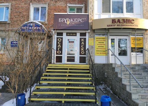 +73812389080 звонок из Страховой советник Брокерс