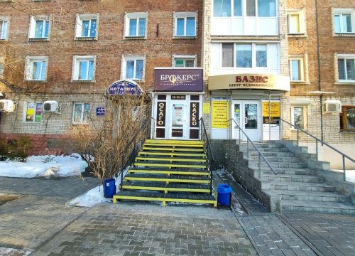 +73812389080 звонок из Страховой советник Брокерс