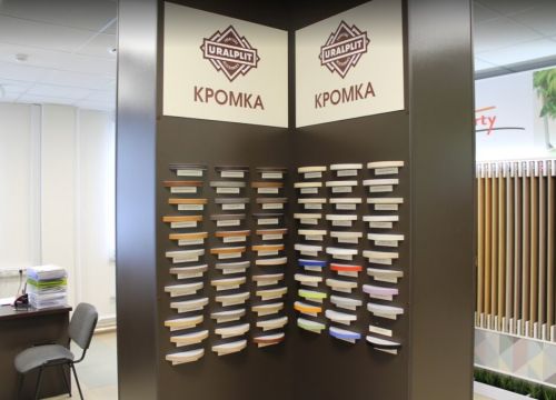 +73812446775 звонок из Уралплит