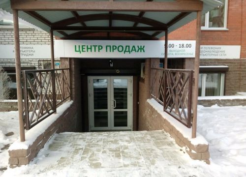 +73812790007 звонок из Юва