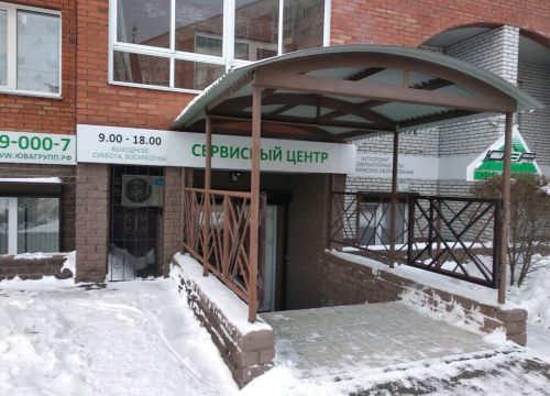 +73812790007 звонок из Юва