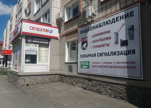 +73812790015 звонок из ОПС-Сервис