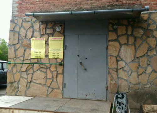 +73812790032 звонок из Левобережье