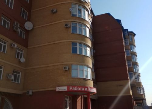 +73812790105 звонок из Работа - это просто