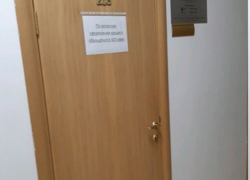 +73822534638 звонок из Сетелем Банк