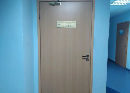 +73822700349 звонок из VIP-шоу