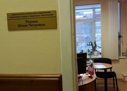 +73822700700 звонок из Сибкабель