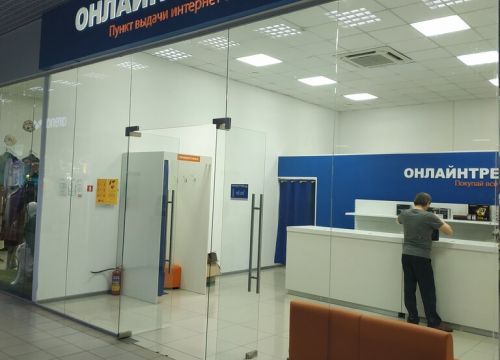 +73822990023 звонок из ОнЛайн Трейд