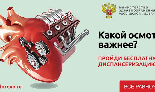 +73822990033 звонок из Поликлиника № 1
