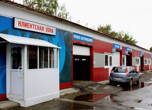+73822990051 звонок из Детройт