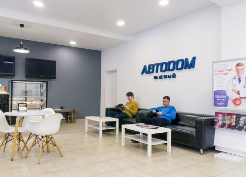+73822990064 звонок из Автодом южный