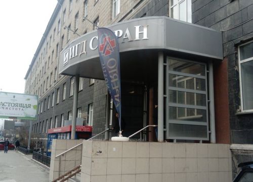 +73832053030 звонок из Институт горного дела Со РАН