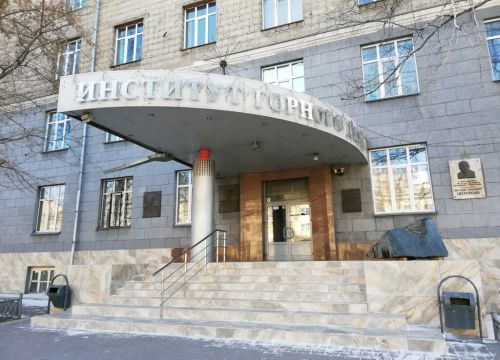 +73832053030 звонок из Институт горного дела Со РАН