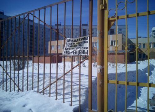 +73832072550 звонок из Детский сад № 3