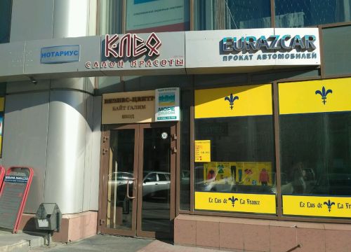 +73832075315 звонок из Море рядом