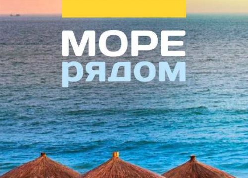 +73832075315 звонок из Море рядом