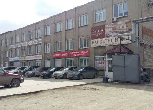 +73832075324 звонок из АМК Групп