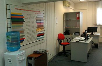 +73832075329 звонок из Алюминстрой филиал Новосибирск