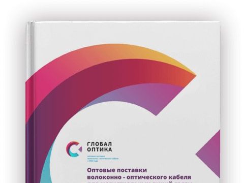 +73832075356 звонок из Глобал Оптика Сибирь