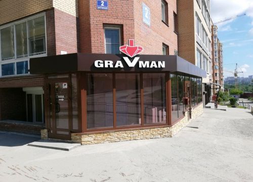 +73832090093 звонок из GravMan