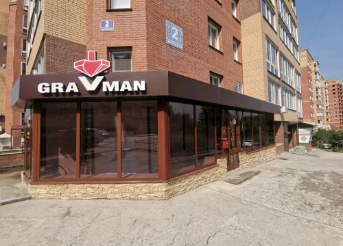 +73832090093 звонок из GravMan