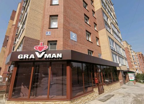 +73832090093 звонок из GravMan