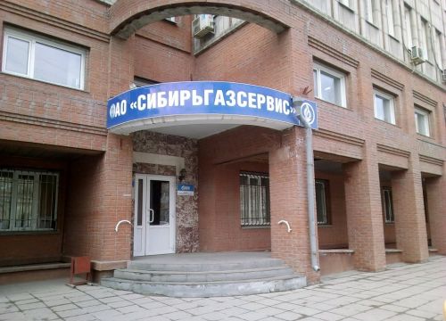 +73832244550 звонок из Газпром газораспределение Томск, филиал в Новосибирской области