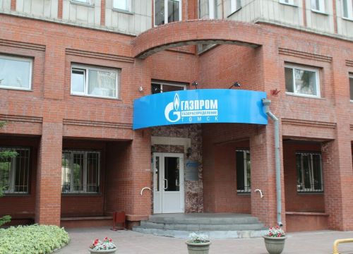 +73832244550 звонок из Газпром газораспределение Томск, филиал в Новосибирской области