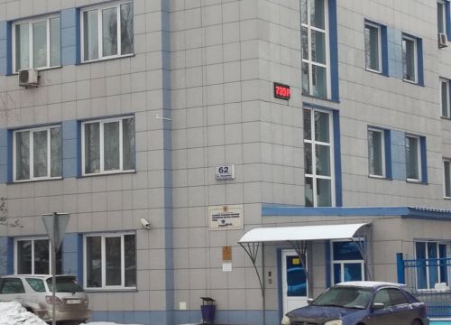 +73832244840 звонок из Росинкас