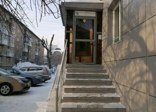 +73832248713 звонок из СкайЛайн Консалтинг